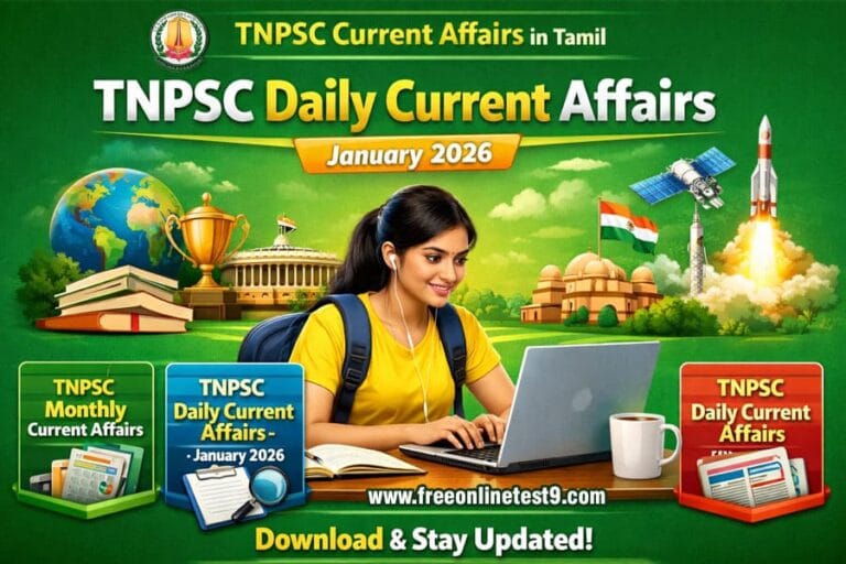 TNPSC Daily Current Affairs 2026 | Tamil PDF Download