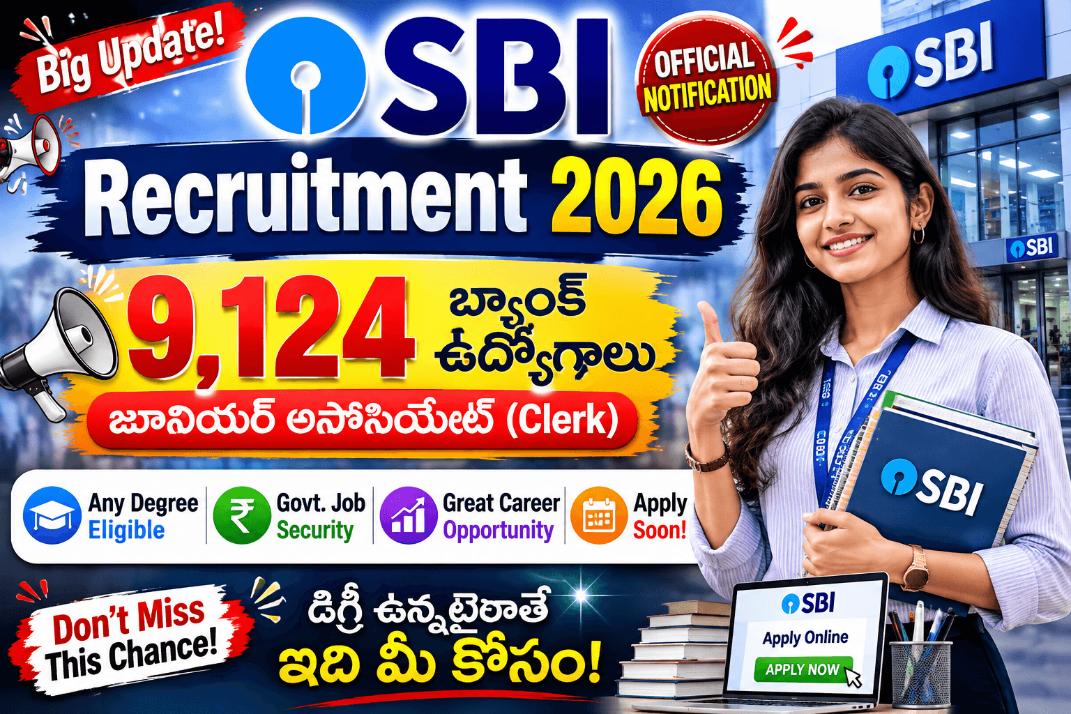 SBI Recruitment 2026